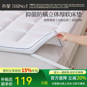 Mercury Home Textiles Наматрасник мягкий 90х195 см, класс А, антибактериальный, антиклещевой, толщина около 3 см