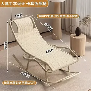 Fantasy Кресло-качалка из ротанга с подголовником и усиленной рамой, повышенная грузоподъемность, цвет upgraded khaki