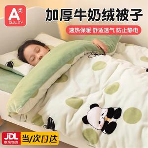 Yalu Детское одеяло 120х150 см, вес 2,25 кг, молочный флис, класс А, с пододеяльником и наполнителем, съемный чехол, lucky熊猫