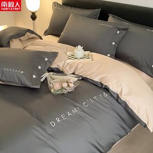 Antarctic Пододеяльник 220х240 см с парой наволочек, 100% хлопок Синьцзян, сатин, вышивка, цвет серый + молочный чай