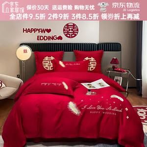 FUANNA Комплект постельного белья 4 предмета, 180 см, пододеяльник 200x230 см, цвет Yuan - Love [Love Like A Wave]