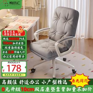 Компьютерное кресло Yipinhui Second Generation Light Gray без подголовника [No-Wash Tech Fabric, 10CM двойная сидушка, трехступенчатая антивзрывная штанга] для дома и офиса