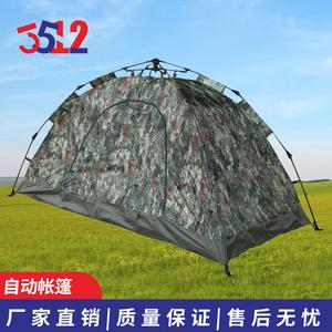 3512 Камуфляжная быстро открывающаяся автоматическая двойная уличная водонепроницаемая палатка для кемпинга 2*1,5 м, однослойная, джунгли, звездное небо