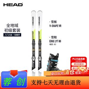 Head Лыжи для мужчин и женщин, стартовый набор для начинающих, вездеходная доска, Graphene VR/JOYR (мужской комплект) VR+80 42,5, мужской/женский 37, 142 см, JoyR143