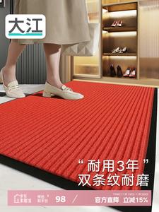 Dajiang Ковер 90х150 см для прихожей, входная дверь, новый стиль