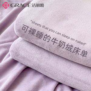 Jie Liya Простыня 240х270 см из зимнего велюра, флисовая, утепленная, цвет Xueqing Purple