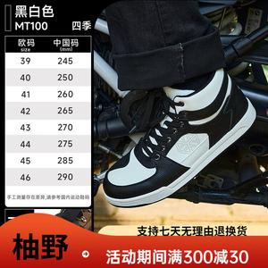 SCOYCO Мотоциклетные ботинки mt100, стиль casual, дышащие, черно-белые, всесезонные, размер 45