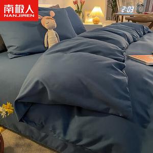 Antarctic Пододеяльник 220х240 см, велюровый, односпальный, цвет Royal Blue, дышащий