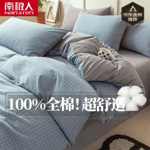 Antarctic Пододеяльник 220х240 см из 100% хлопка, цвет L Wulan Xiaoge