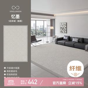 Xinglianxin Ковер 200×340 см для гостиной/спальни, стильный современный, моющийся, водонепроницаемый, грязеотталкивающий, faux wool-yimo