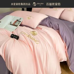 Belle Комплект постельного белья из 4 предметов, простыня на резинке 180x200 см