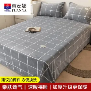 Fuanna Простыня на резинке 230х250 см, молочный бархат, фланель, антиклещевая, с быстрым нагревом