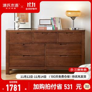 Genji Muyu Комод 135х40х75,5 см для спальни и гостиной из массива дуба, 7 ящиков, цвет орех, полностью собран