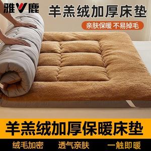 Yalu Матрас на резинке 90х200 см, вес 2 кг, из искусственного меха, цвет капучино