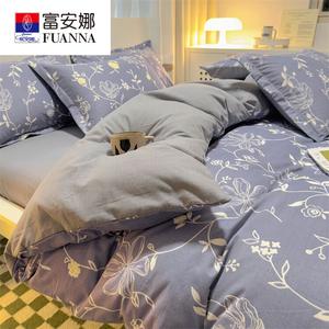 Fuanna Пододеяльник из фланели 200х150 см, комплект из 4 предметов, цвет Amir-Blue