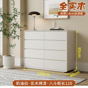 Mikemijia Комод 120 см для гостиной и спальни из массива дерева, 8 ящиков, цвет молочно-белый, установка включена