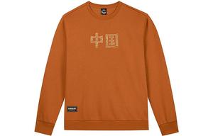 361° Свитшот Unisex Brown Yellow Crew Neck Thickened