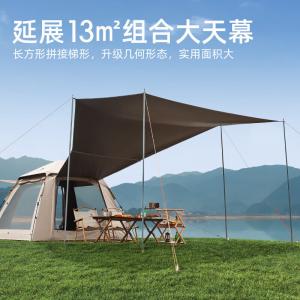 Camel (Camel) Camel уличная виниловая палатка с навесом для кемпинга, портативная защита от солнца и дождя, кемпинговое оборудование для пикника в парке