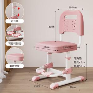 Стул для коррекции осанки Xihao для школьников, регулируемый по высоте, с подставкой для ног и усиленным сиденьем