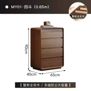 Yu Senyi Комод 65 см для спальни настенный из массива дерева, 4 ящика, цвет walnut, для самостоятельной сборки