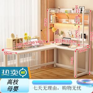 Угловой компьютерный стол Xinmeikai с полками и перфорированной панелью, 180x100 см, Cream White