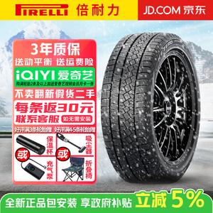 Pirelli Шины 245/60R18 105T противоскользящие Winter Snow Tire ICEZA, продается комплектом из 4 штук