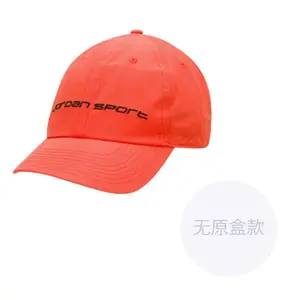 Nike Полиэстеровая бейсболка мужская оранжево-красная, Orange Red