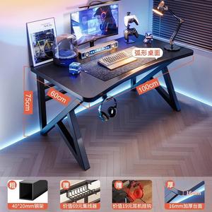 Компьютерный стол Naijia 100 см с угольным покрытием и подарком: держатель для наушников