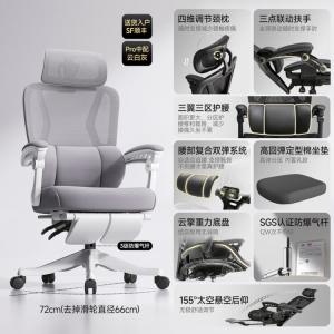 SIHOO компьютерное кресло, домашнее офисное кресло, игровое кресло, учебное кресло с поясничной поддержкой, W892 белая рама серый - трехуровневый газлифт - подставка для ног - латексная сидушка - трехзонные 6 алюминиевых ножек