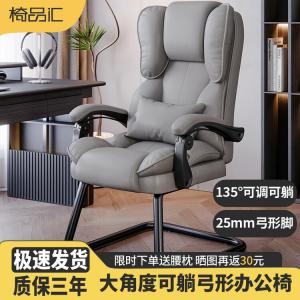 Кресло офисное Yipinhui с откидной спинкой, эргономичное, для дома и компьютерной комнаты, темно-серое, [Stain-Resistant Tech Fabric], с поясничной подушкой и подлокотниками