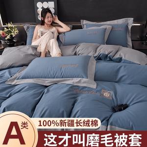 LUOLAI HOME Комплект постельного белья 4 предмета, простыня на резинке 180 см, пододеяльник 180 см, Stell-Walang, Iceberg Gray