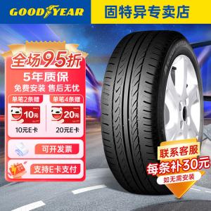 Goodyear Шины 205/60R16 92V Ford Focus Assurance Fuel Max Anjie Lun
