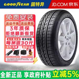 Goodyear Шины 225/60R16 98V для Citroen C5