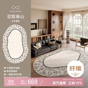 Xinglianxin Ковер 240х400 см для гостиной/спальни, стираемый, устойчивый к пятнам, в китайском стиле, хлопковый, с петлевым ворсом, рисунок "Весенние горы"