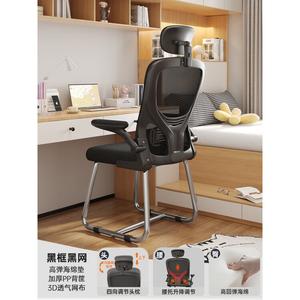 Компьютерное кресло SIHOO для дома с эргономичной спинкой для длительного сидения, черная рама с черной сеткой + 3D подголовник, нейлоновые ножки, поворотные подлокотники