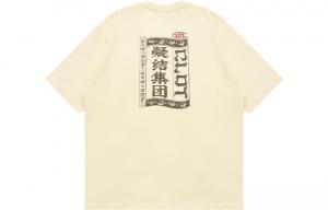 Футболка унисекс CLOT, Apricot