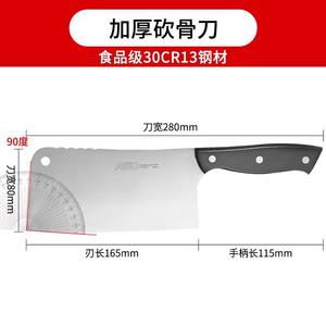 Asd Кухонный нож для дома, нож-тесак для овощей и мяса, разделочный нож, нож шеф-повара из нержавеющей стали, фруктовый нож, костный нож