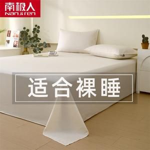 Antarctic Простыня из хлопка Синьцзян, 245х270 см, цвет Nanxi - Ivory White