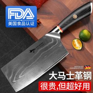 Mad Shark Немецкий кухонный нож Дамаск для дома, нож для нарезки мяса, японский поварской нож из нержавеющей стали