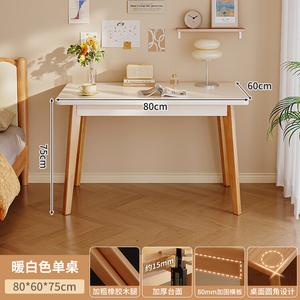 Письменный стол Naijia из массива дерева, 80 см, теплый белый, экологичная плита