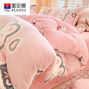 Fuanna Пододеяльник 200х230 см из двойного флиса, цвет CY Aimi Tu, для матраса 1.5 м