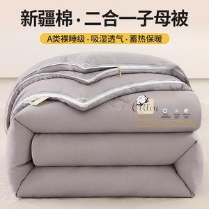 Yalu Одеяло 150х200 см, двухслойное на молнии, утолщенный хлопковый наполнитель, вес 2 кг, цвет Medium Gray