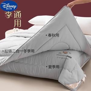 Disney Одеяло из соевого волокна 150x200 см, вес 1,5 кг, с двумя молниями, класс A