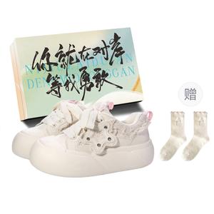 JimiXiong Женские низкие скейтерские кеды бежевые с коробкой и носками в подарок, цвет Beige+Box+Gift Socks