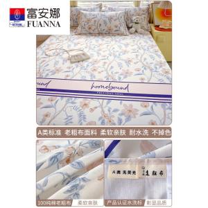 Fuanna Простыня 120х230 см из хлопка, класс А, хлопок Синьцзян