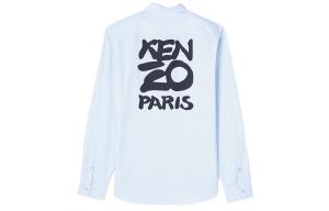 Рубашка мужская светло-синяя Kenzo, светло-голубой