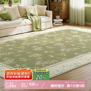 Y U-LIVE Ковер 240×400 см для гостиной, зеленый, французский винтажный стиль, кремовый, моющийся, водостойкий, S Faux Wool - Chunxinquan