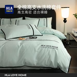 Hailan House Комплект постельного белья 4 предмета, простыня 200 см, пододеяльник 220x240 см