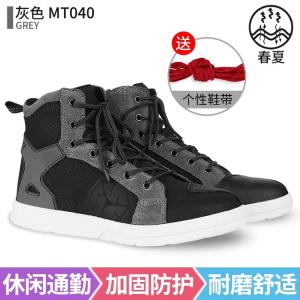 SCOYCO Мотоциклетные туфли для езды, летние дышащие мужские антипадение гоночные, всесезонные короткие ботинки, серая модель, размер 42