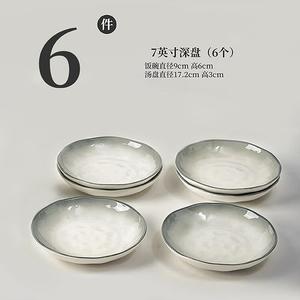 Mose Underglaze Ceramic Plates, набор из 6 глубоких тарелок, 18 см, для дома, новый стиль 2025, роскошное покрытие